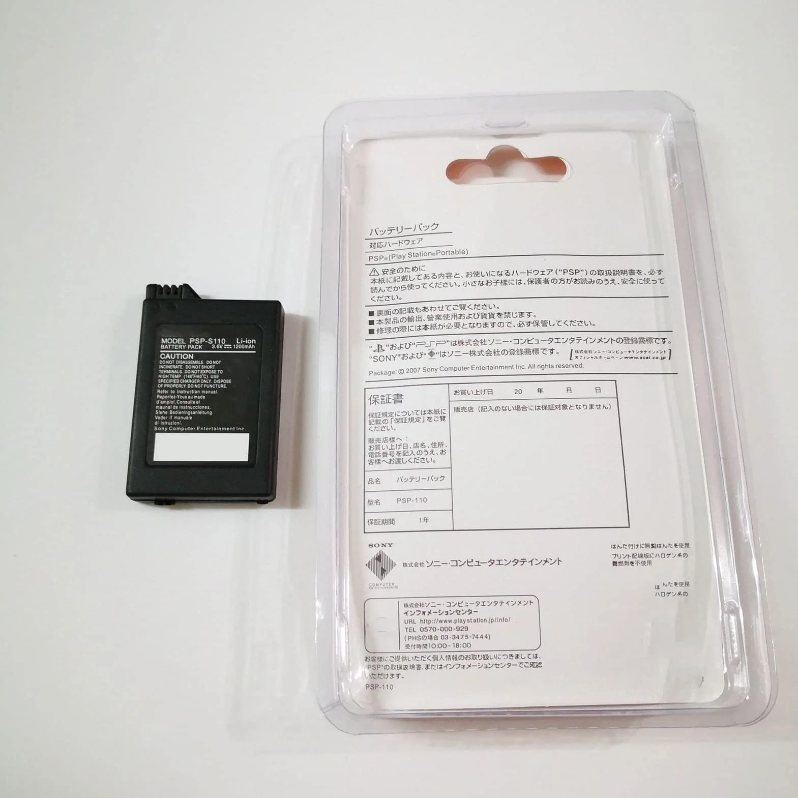 Batteria Universale PSP PSP 2000/PSP3000 Sostituzione Batteria 3.6v 1200mAh Accessori Batteria Agli Ioni di Litio per Console di Gioco PSP